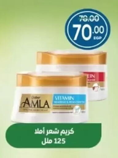 Face Cream available at Galhom Market in Egypt - Cairo