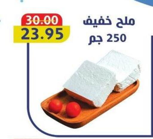 available at بشاير هايبرماركت in Egypt - القاهرة