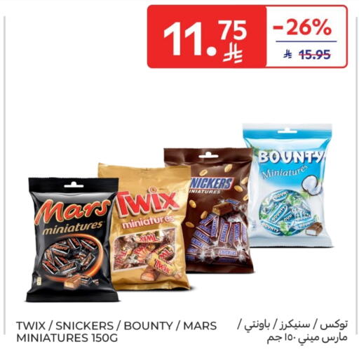 available at Carrefour in KSA, Saudi Arabia, Saudi - Jeddah