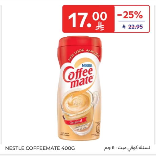 COFFEE-MATE Coffee Creamer available at Carrefour in KSA, Saudi Arabia, Saudi - Sakaka