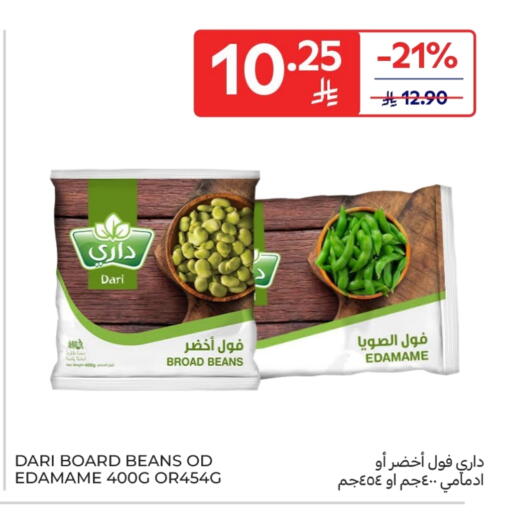 available at Carrefour in KSA, Saudi Arabia, Saudi - Buraidah
