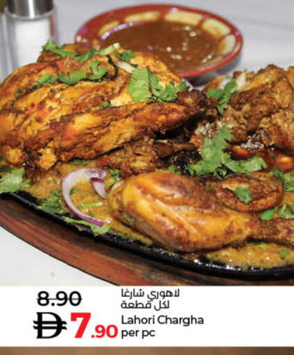 available at Lulu Hypermarket in UAE - Ras al Khaimah