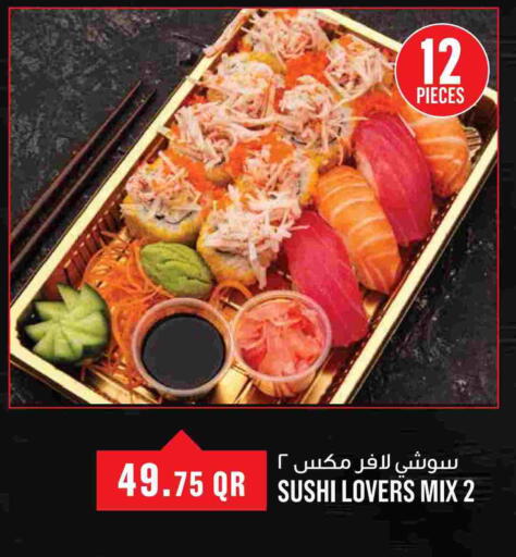 available at Monoprix in Qatar - Doha