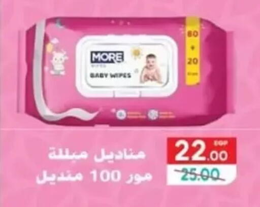 available at جلهوم ماركت in Egypt - القاهرة