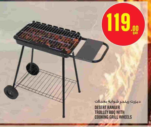 available at Monoprix in Qatar - Doha