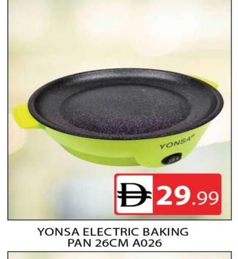 available at AL MADINA (Dubai) in UAE - Dubai