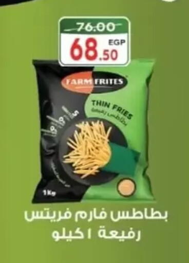 available at جلهوم ماركت in Egypt - القاهرة