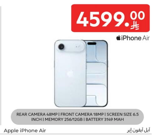 APPLE available at Carrefour in KSA, Saudi Arabia, Saudi - Jeddah