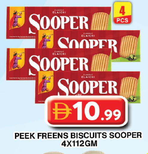 available at Grand Hyper Market in UAE - Dubai