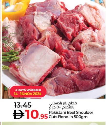 Beef available at Lulu Hypermarket in UAE - Fujairah