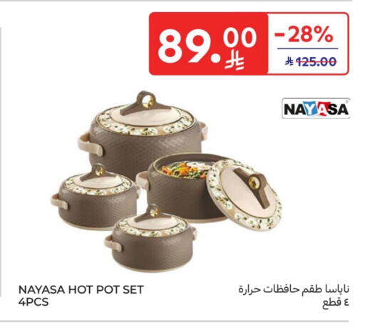 available at كارفور in مملكة العربية السعودية, السعودية, سعودية - سكاكا
