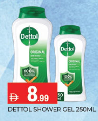 ديتول جل استحمام available at المدينة in الإمارات العربية المتحدة , الامارات - دبي