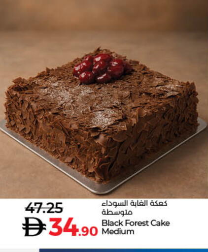 available at Lulu Hypermarket in UAE - Fujairah