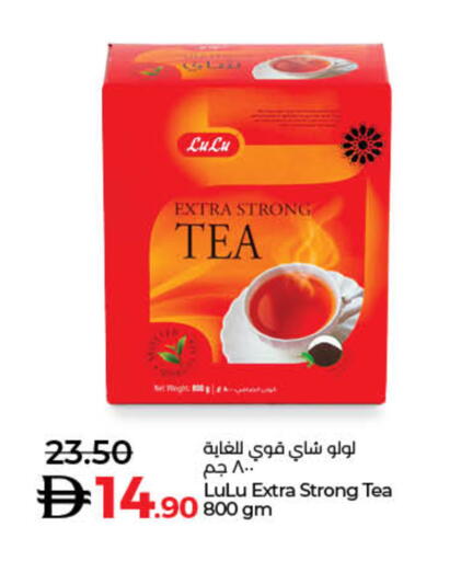 available at Lulu Hypermarket in UAE - Ras al Khaimah