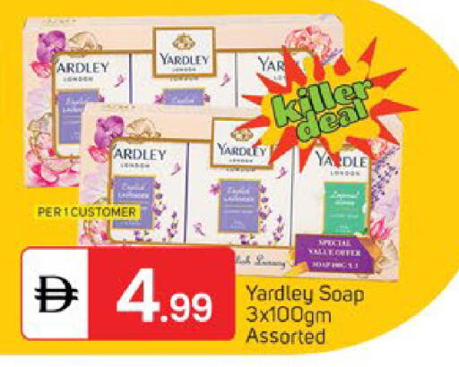 YARDLEY available at TALAL MARKET in UAE - Dubai