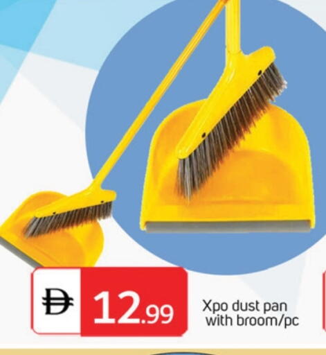 مساعد التنظيف available at سوق طلال in الإمارات العربية المتحدة , الامارات - دبي