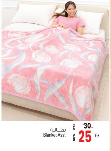 available at Ansar Gallery in UAE - Dubai