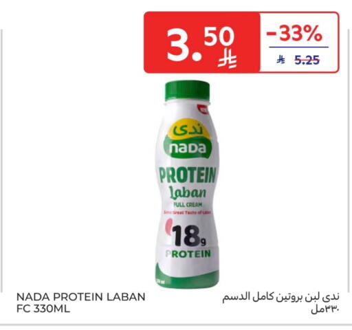 NADA available at Carrefour in KSA, Saudi Arabia, Saudi - Sakaka