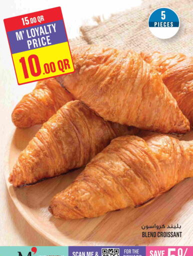 available at Monoprix in Qatar - Al Shamal