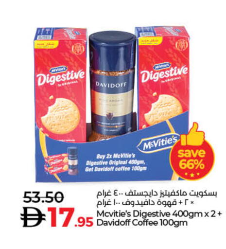 McVitie's available at Lulu Hypermarket in UAE - Sharjah / Ajman