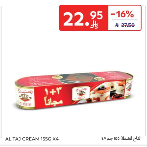 available at كارفور in مملكة العربية السعودية, السعودية, سعودية - سكاكا