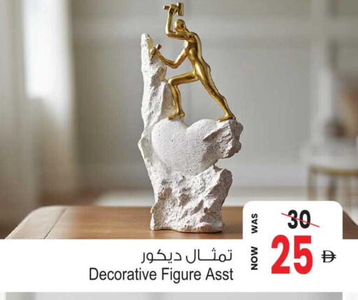 available at أنصار مول in الإمارات العربية المتحدة , الامارات - الشارقة / عجمان