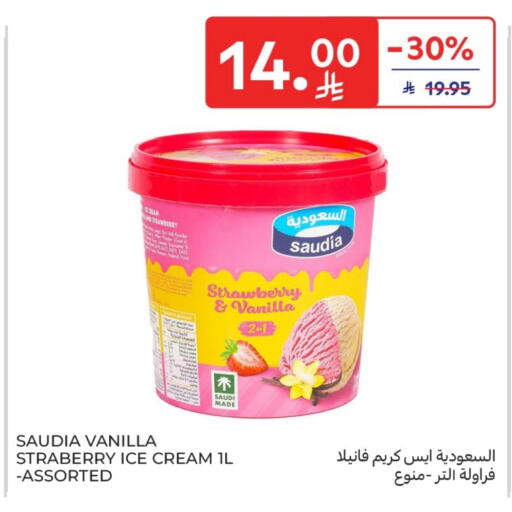 Strawberry Vanilla available at كارفور in مملكة العربية السعودية, السعودية, سعودية - سكاكا