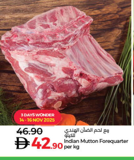 Mutton / Lamb available at Lulu Hypermarket in UAE - Fujairah