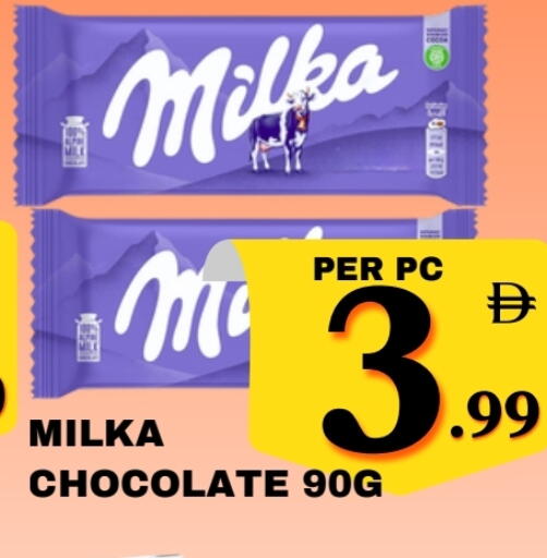 available at مركز نيو داي in الإمارات العربية المتحدة , الامارات - الشارقة / عجمان