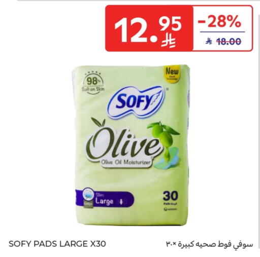 available at Carrefour in KSA, Saudi Arabia, Saudi - Sakaka