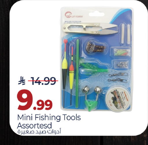 available at Mark & Save in KSA, Saudi Arabia, Saudi - Al Khobar