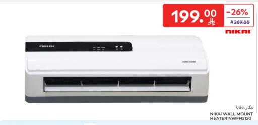NIKAI Heater available at Carrefour in KSA, Saudi Arabia, Saudi - Al Khobar