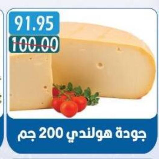 available at بشاير هايبرماركت in Egypt - القاهرة