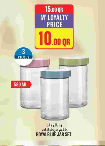 available at Monoprix in Qatar - Al Shamal