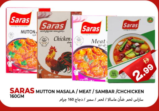 available at سوق المبارك هايبرماركت in الإمارات العربية المتحدة , الامارات - الشارقة / عجمان