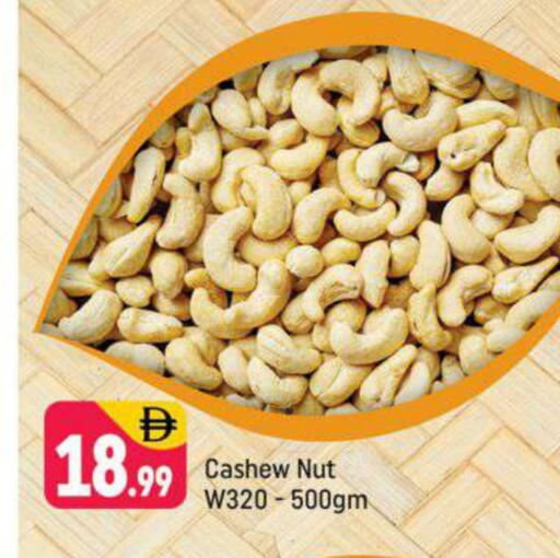 available at Shaklan  in UAE - Dubai