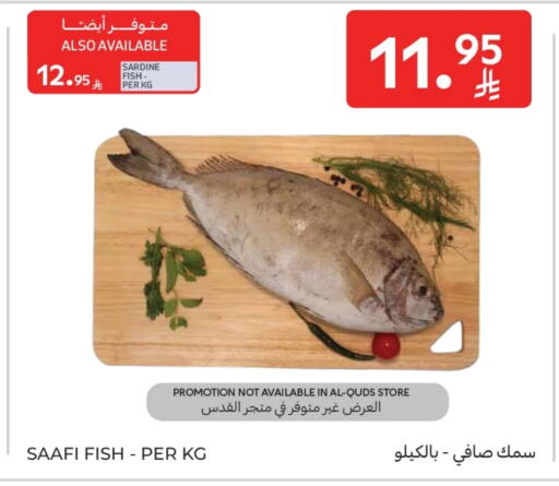 available at Carrefour in KSA, Saudi Arabia, Saudi - Sakaka