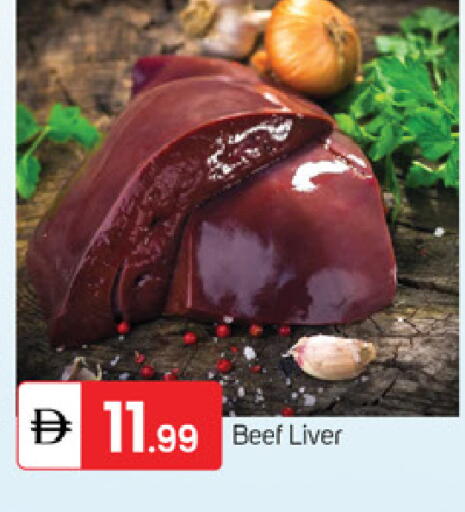 حم بقرى available at سوق طلال in الإمارات العربية المتحدة , الامارات - دبي