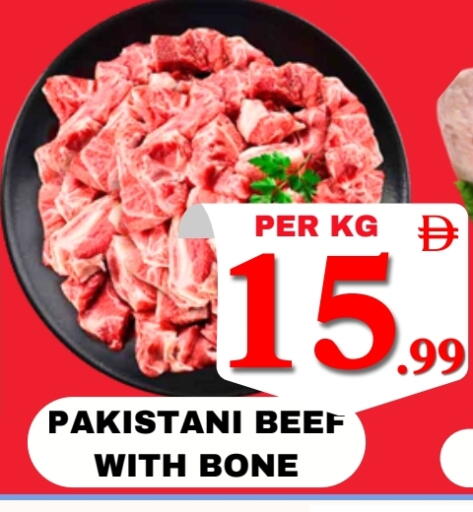 حم بقرى available at مركز نيو داي in الإمارات العربية المتحدة , الامارات - الشارقة / عجمان