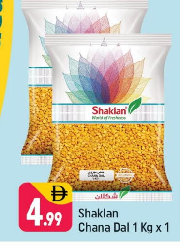 available at Shaklan  in UAE - Dubai