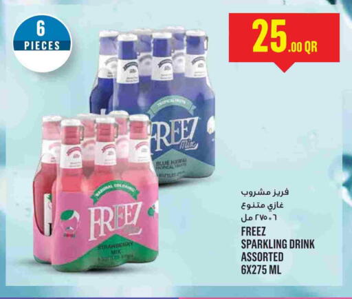 Strawberry available at Monoprix in Qatar - Al Wakra