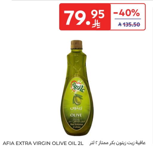 Virgin Olive Oil available at Carrefour in KSA, Saudi Arabia, Saudi - Sakaka