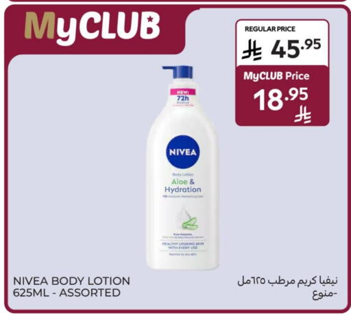 Nivea Body Lotion & Cream available at Carrefour in KSA, Saudi Arabia, Saudi - Sakaka