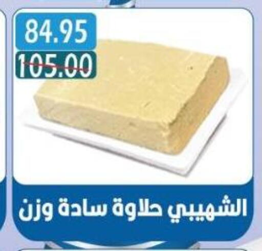 available at بشاير هايبرماركت in Egypt - القاهرة