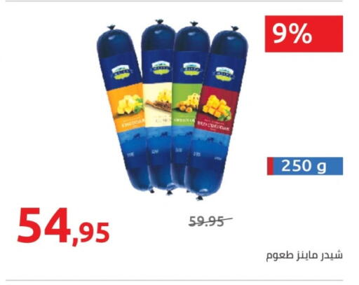available at Hyper One  in Egypt - Cairo