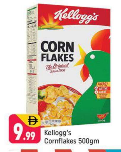 KELLOGGS Corn Flakes available at Shaklan  in UAE - Dubai