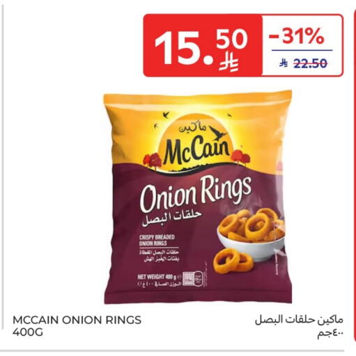 Onion available at Carrefour in KSA, Saudi Arabia, Saudi - Al Khobar