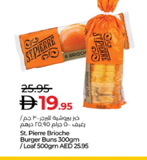 available at لولو هايبرماركت in الإمارات العربية المتحدة , الامارات - ٱلْعَيْن‎