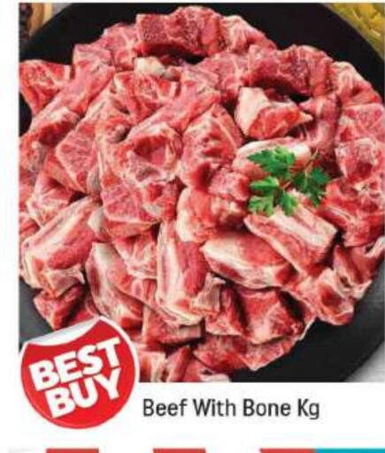 حم بقرى available at شكلان ماركت in الإمارات العربية المتحدة , الامارات - دبي