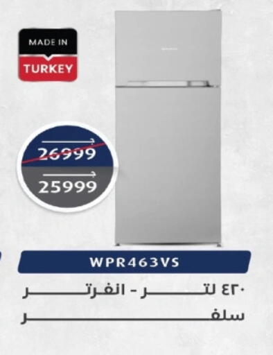 available at Hyper One  in Egypt - Cairo